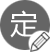 精確定位，一擊即中