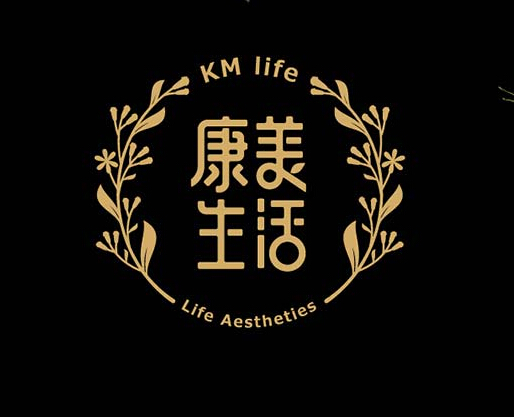 康美生活藥業(yè)